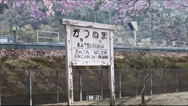 Camping Memories at an Old Station Sign